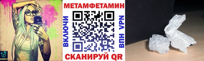 Купить закладки  Лабытнанги  Amphetamine 98% 
