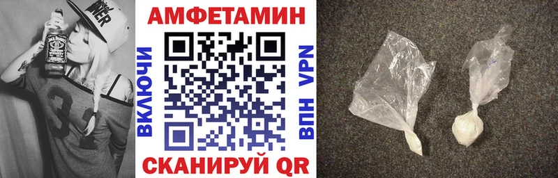 АМФ Розовый Лабытнанги