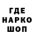 Марки NBOMe 1,8мг Vanoman