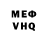 КЕТАМИН VHQ LOOFTER