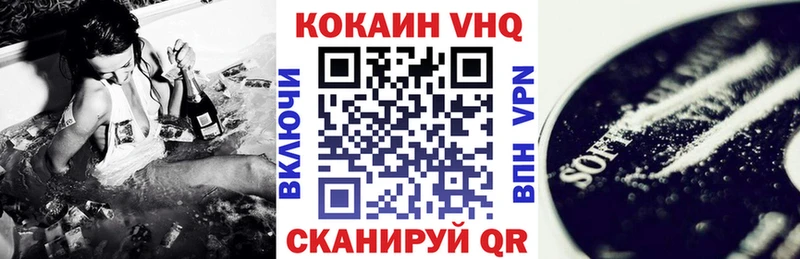Купить закладки  Лабытнанги  COCAIN Перу 
