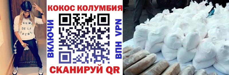 Кокаин Боливия Лабытнанги