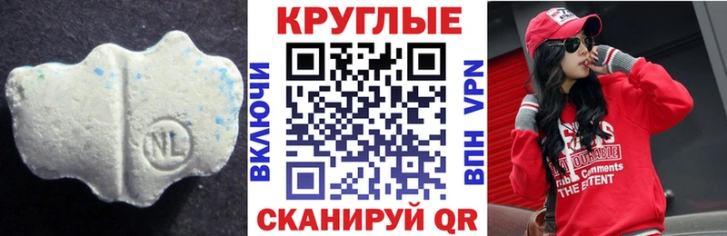 Купить закладки  Лабытнанги  ЭКСТАЗИ Cube 