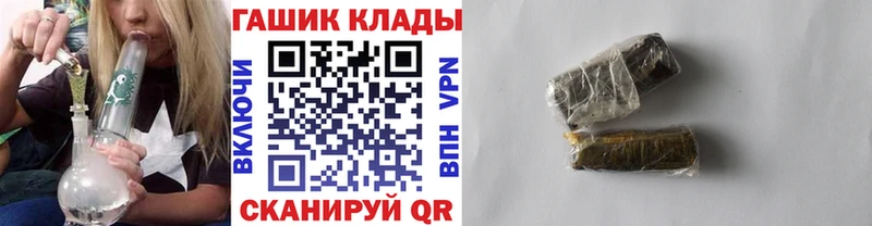 ГАШИШ ice o lator  Купить закладки  Лабытнанги 