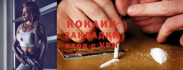 герыч Беломорск