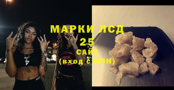 твердый Белокуриха