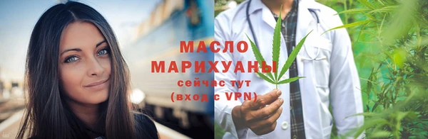 твердый Белокуриха