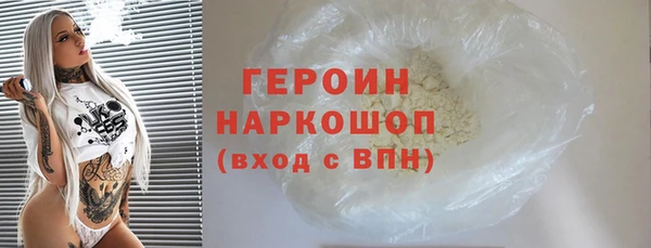 героин Белоозёрский