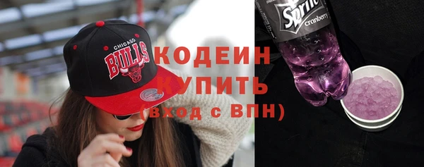 герыч Беломорск