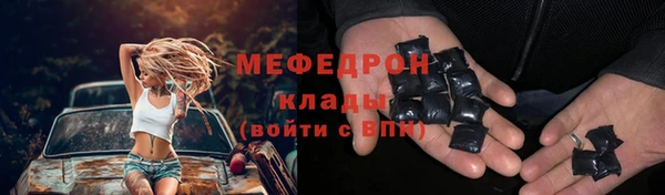 твердый Белокуриха