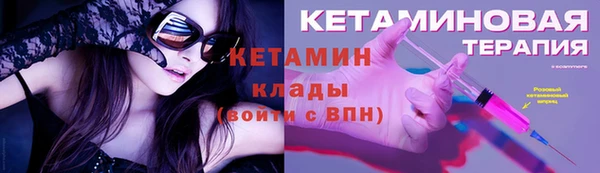 герыч Беломорск