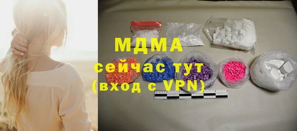 твердый Белокуриха