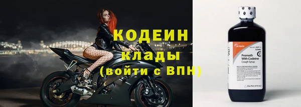 герыч Беломорск