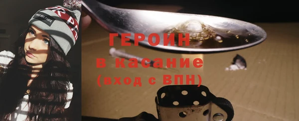 твердый Белокуриха