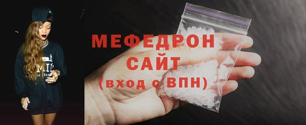 твердый Белокуриха