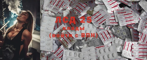 COCAINE Балахна