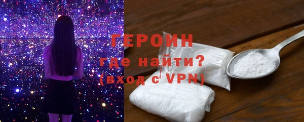 твердый Белокуриха
