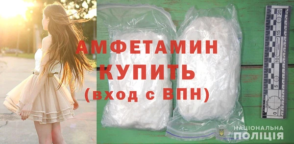 твердый Белокуриха