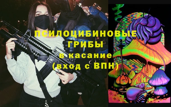 герыч Беломорск