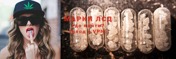 герыч Беломорск