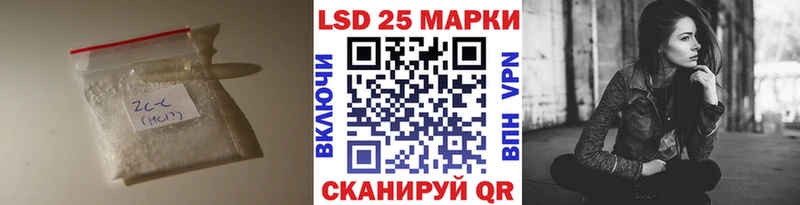 Лсд 25 экстази кислота  Купить закладки  Лабытнанги 