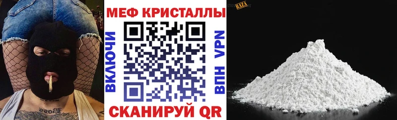 МЯУ-МЯУ мяу мяу  Купить где  Лабытнанги 