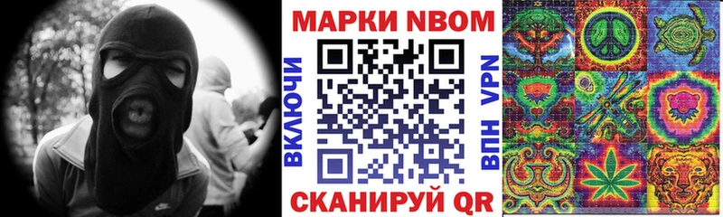 Купить  Лабытнанги  Марки N-bome 1,8мг 